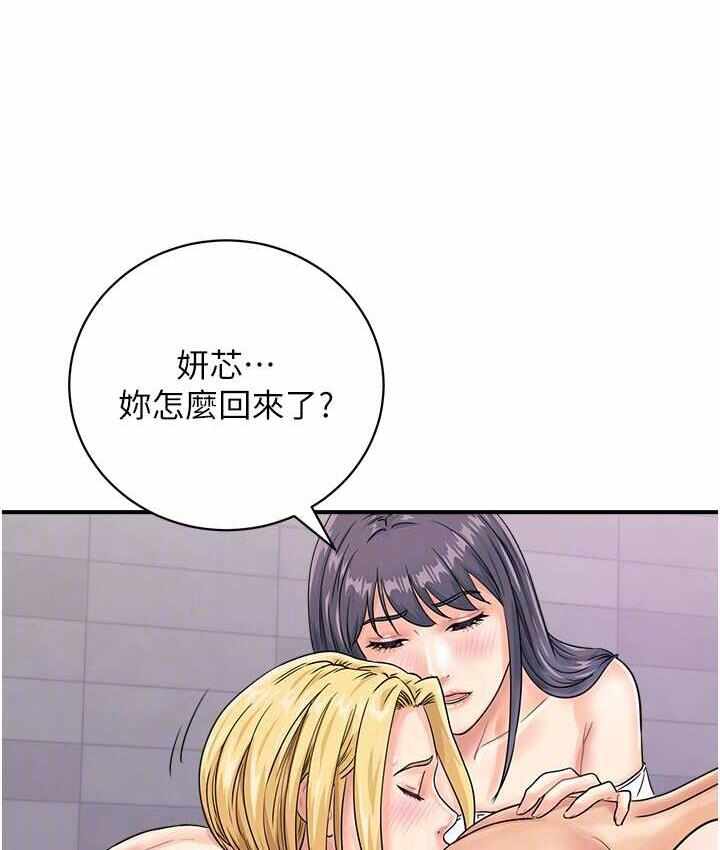 第85张