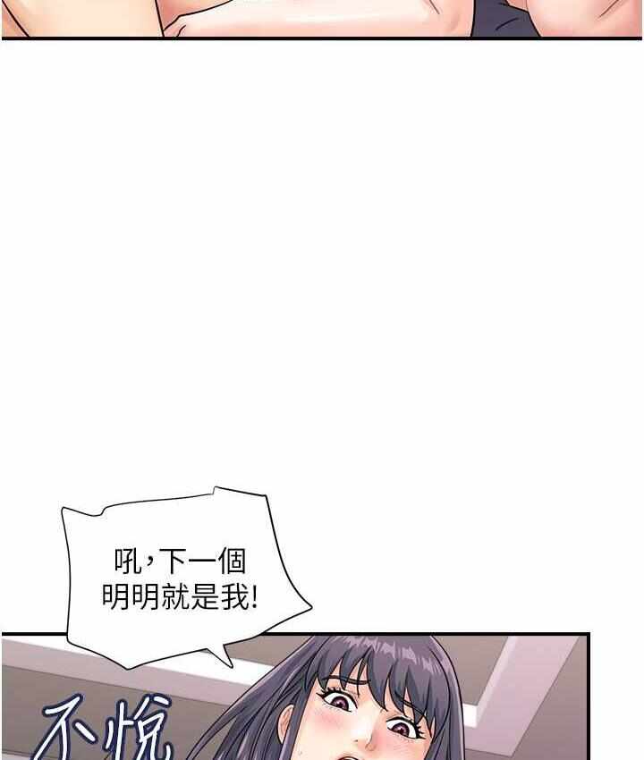 第101张