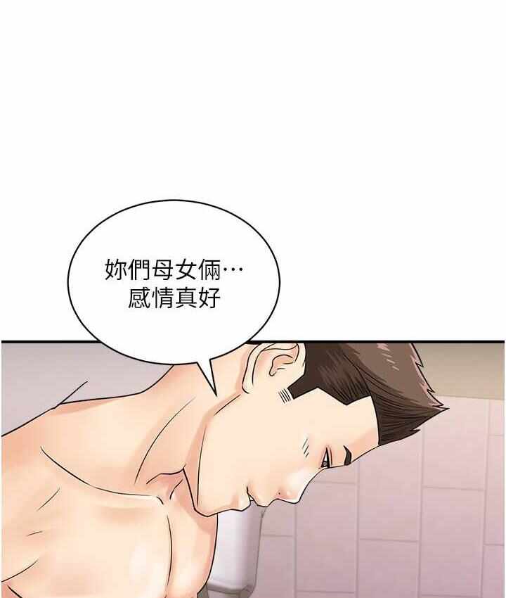 第43张