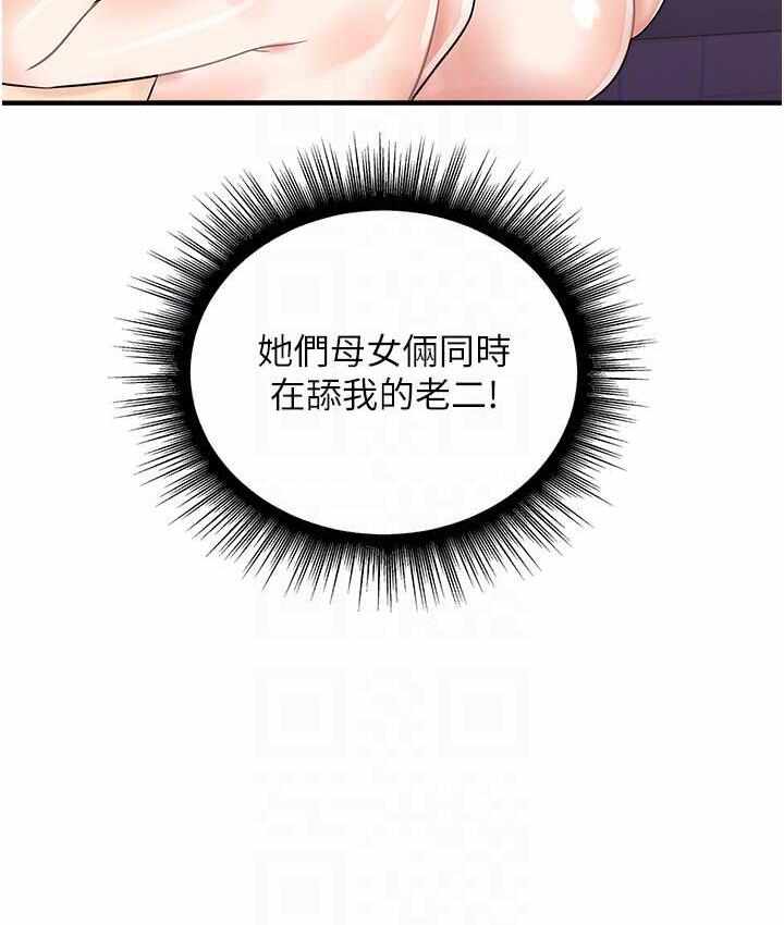 第48张