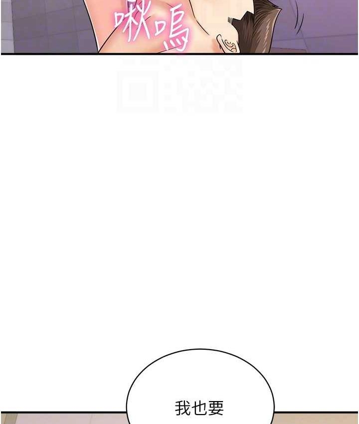 第61张