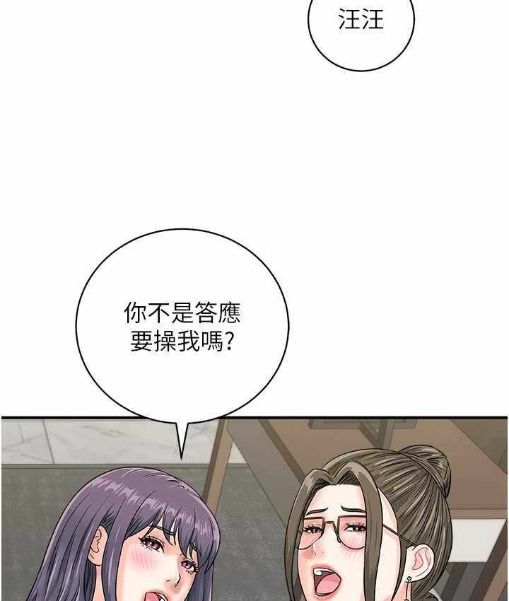 第86张