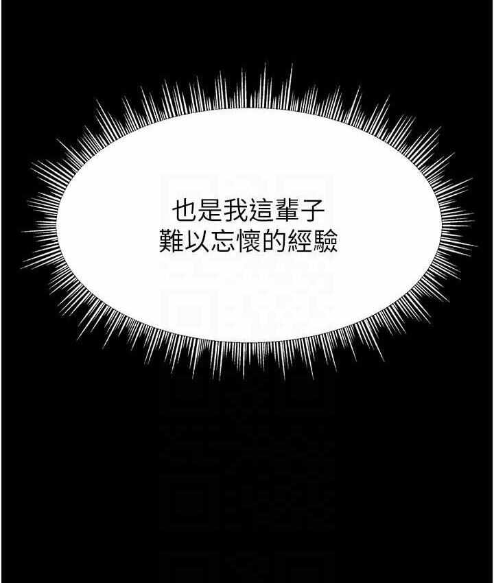 第46张