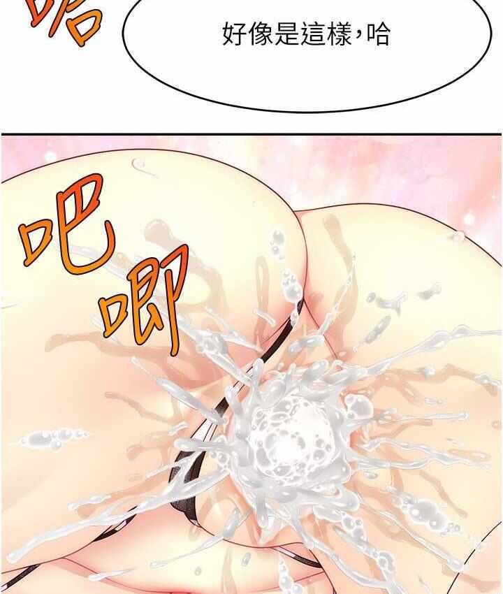 第90张