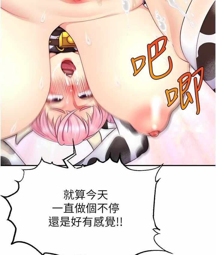 第92张