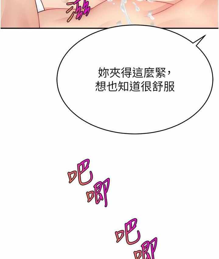 第105张
