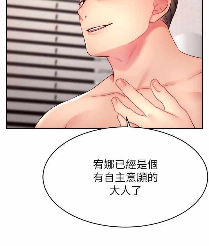 第40张