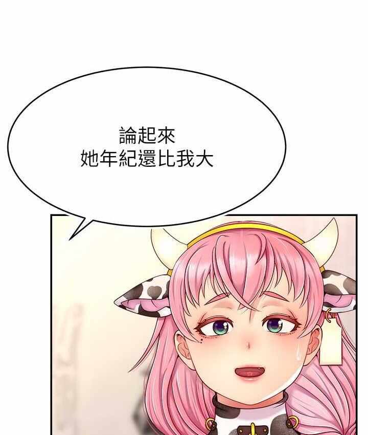 第42张