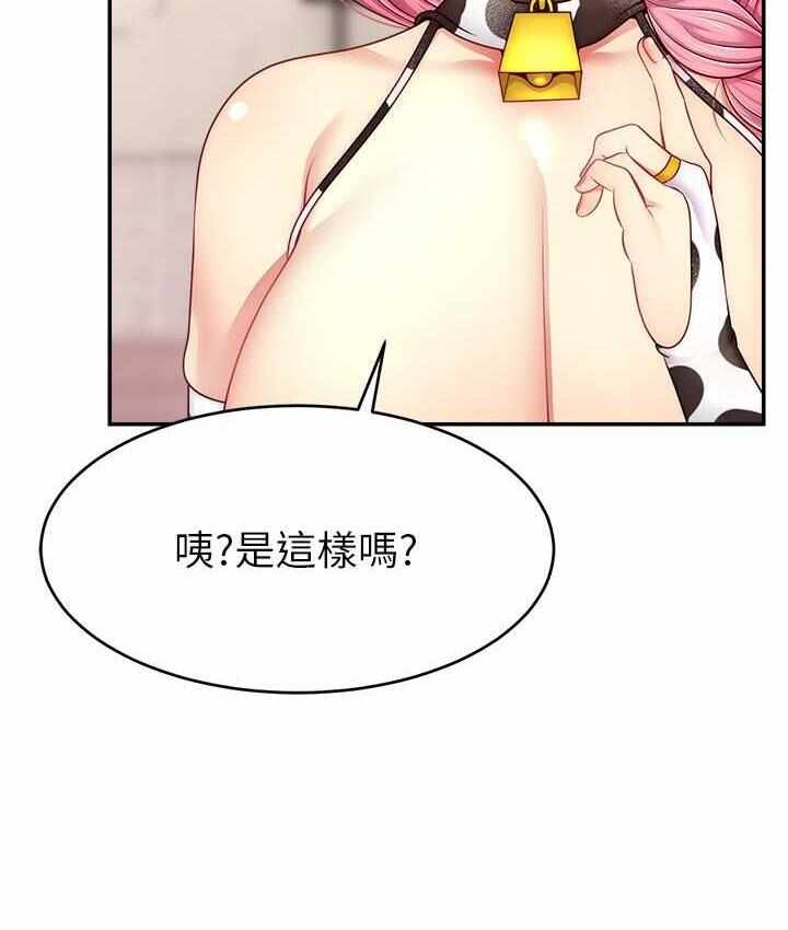 第43张