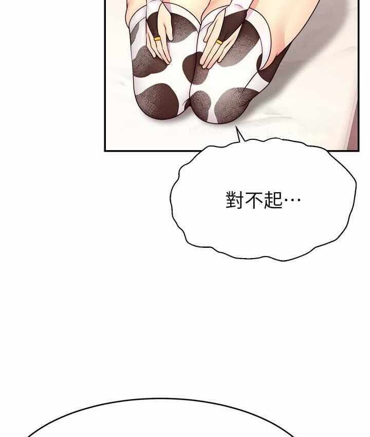 第54张