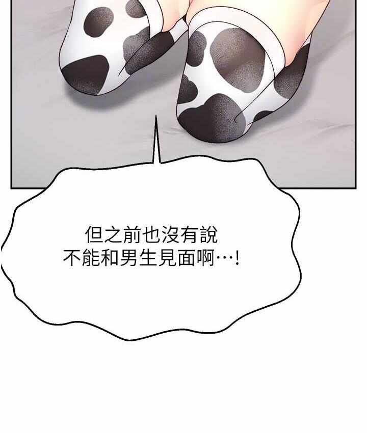 第71张