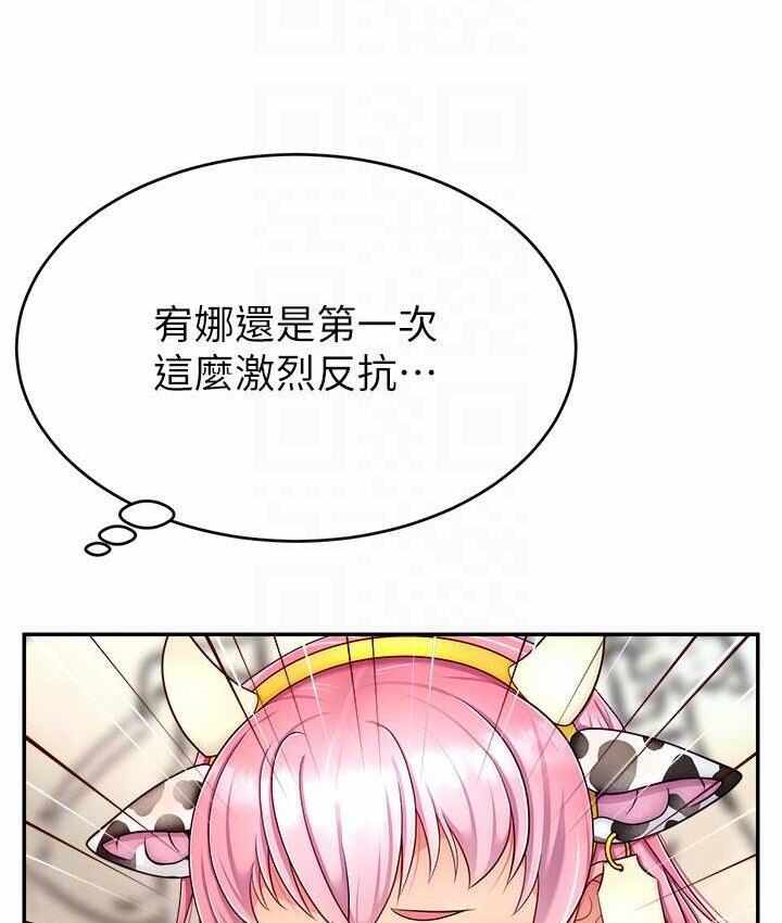 第78张