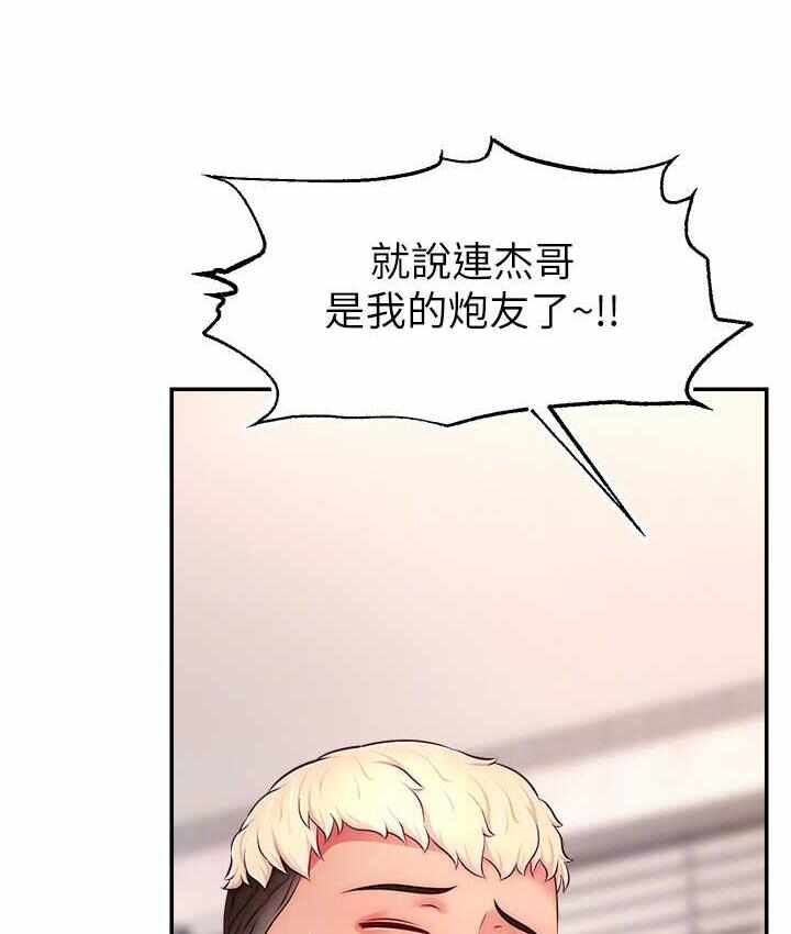 第82张