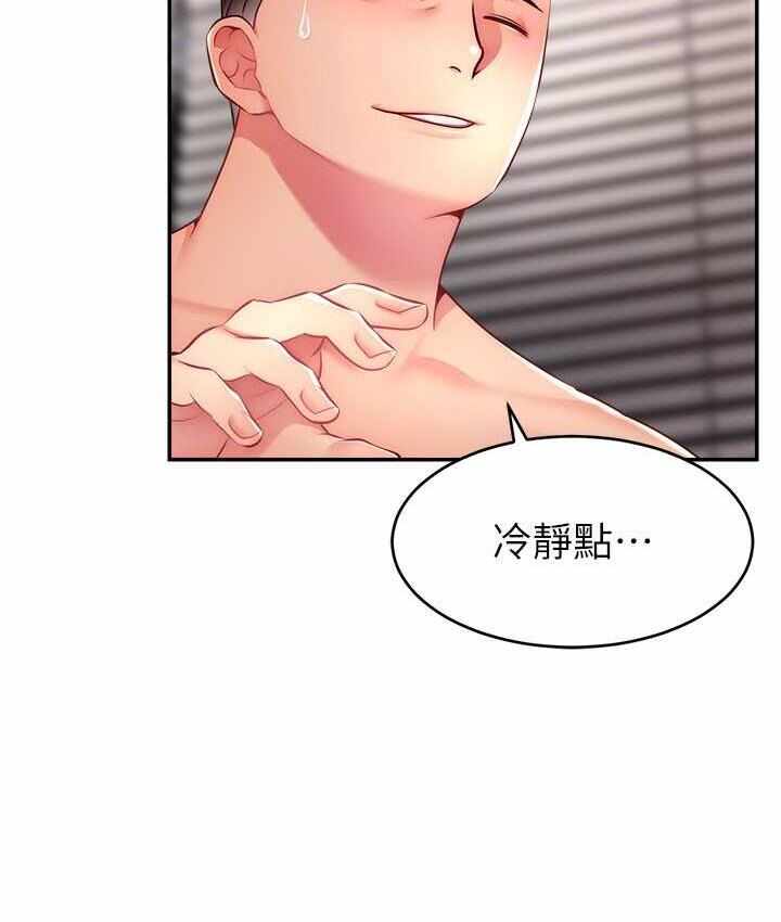 第84张
