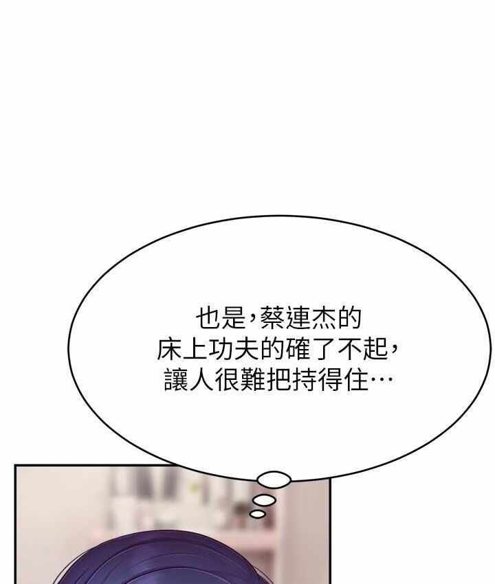 第86张