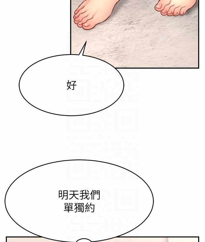 第106张
