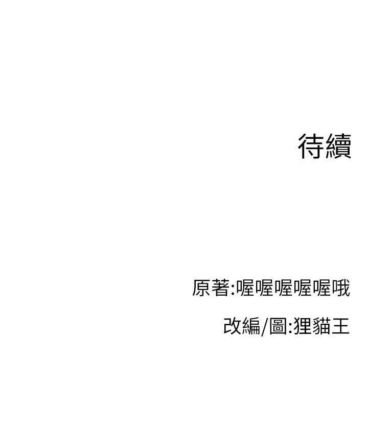 第113张