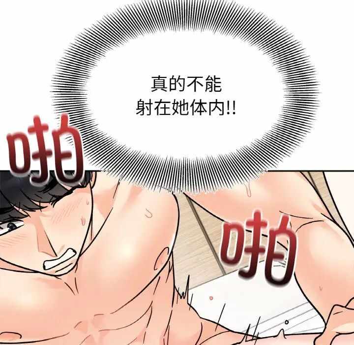 第34张