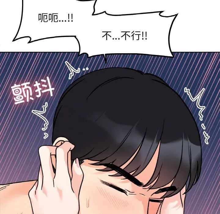 第94张