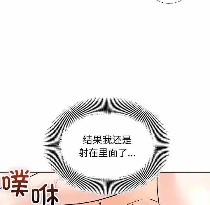 第105张
