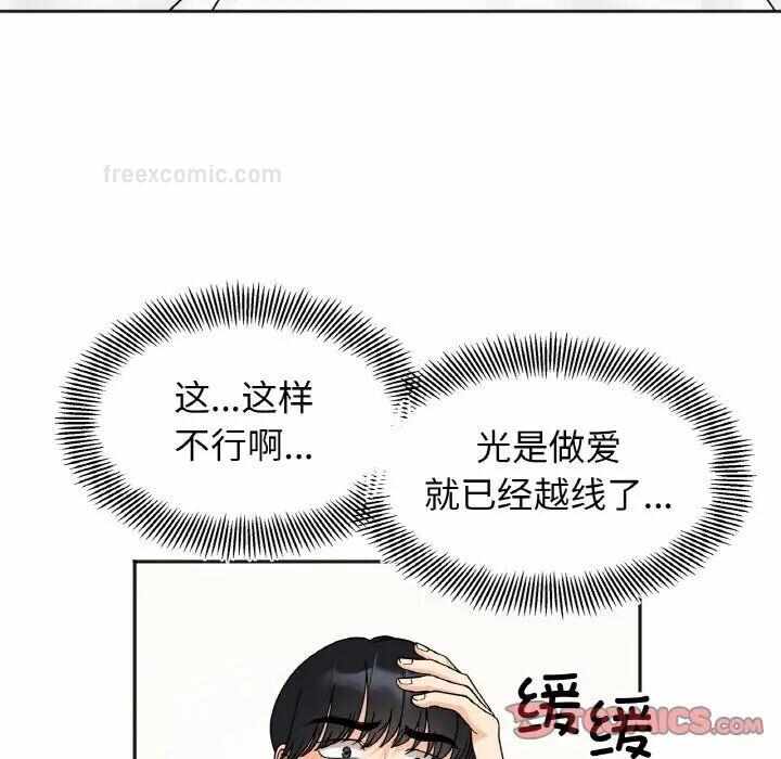 第117张