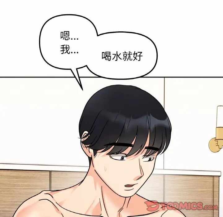 第8张
