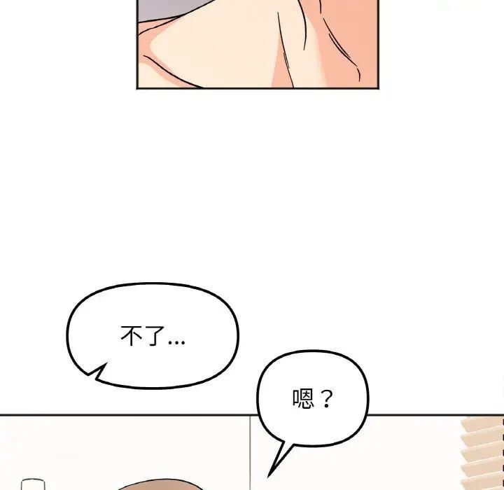 第28张