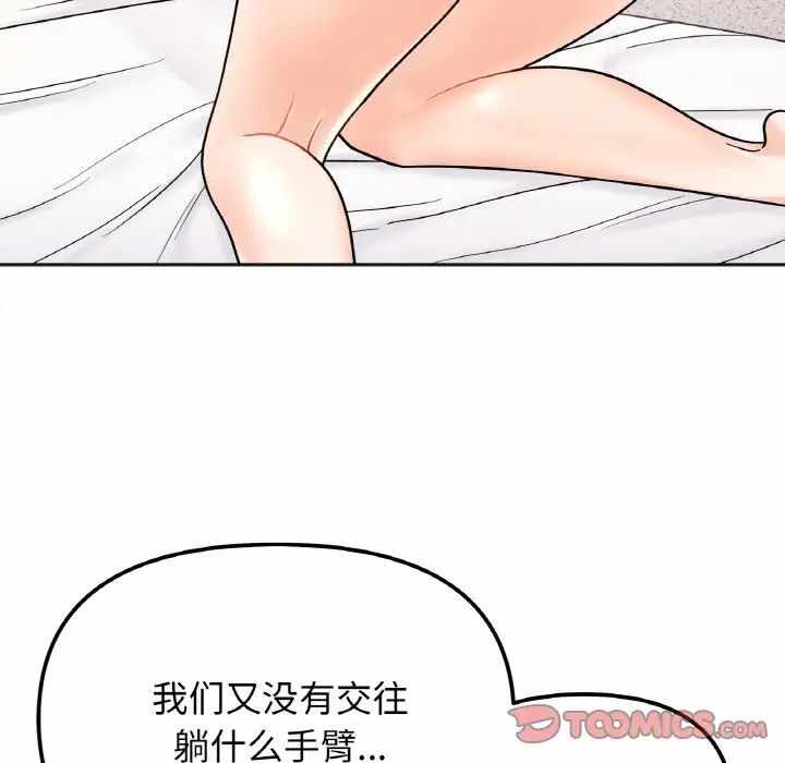 第32张