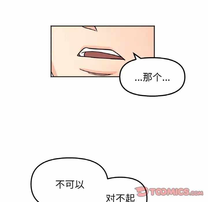 第50张
