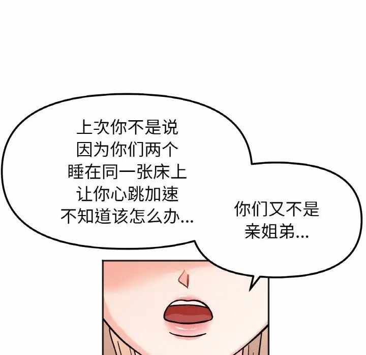 第78张