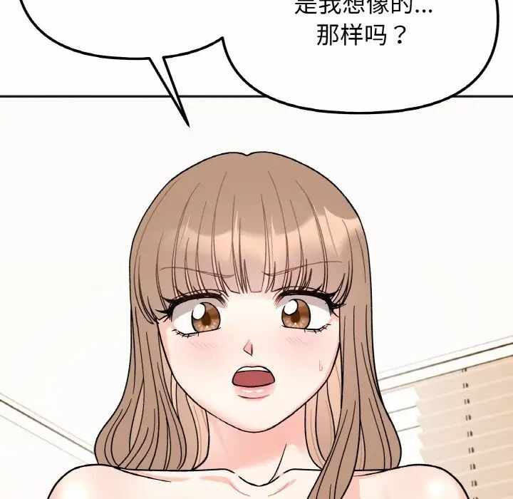 第81张
