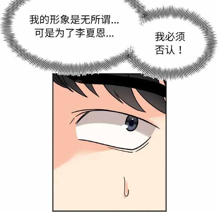第90张