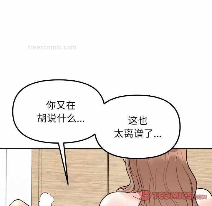 第92张