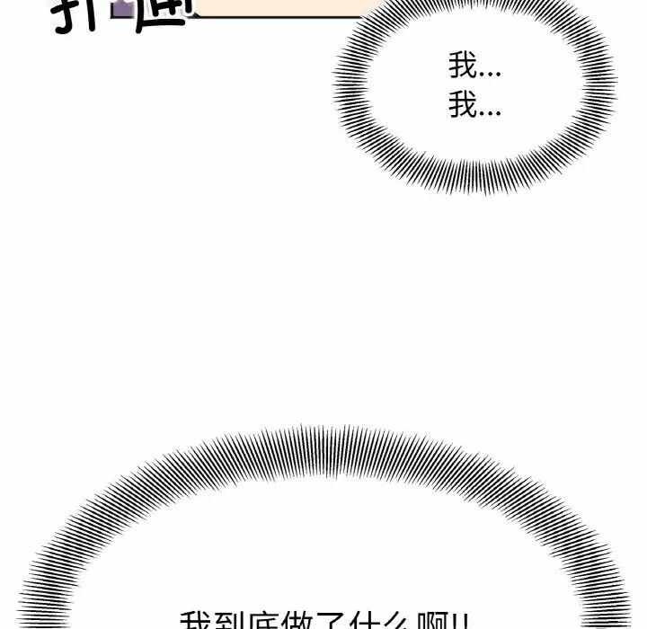 第106张