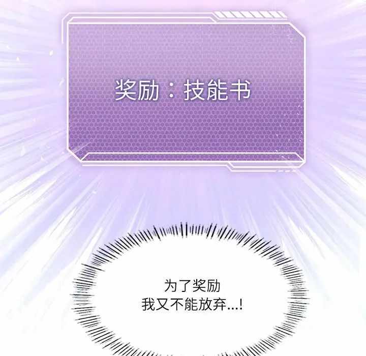 第140张