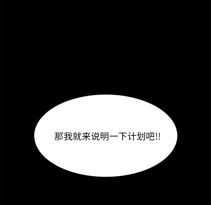 第86张