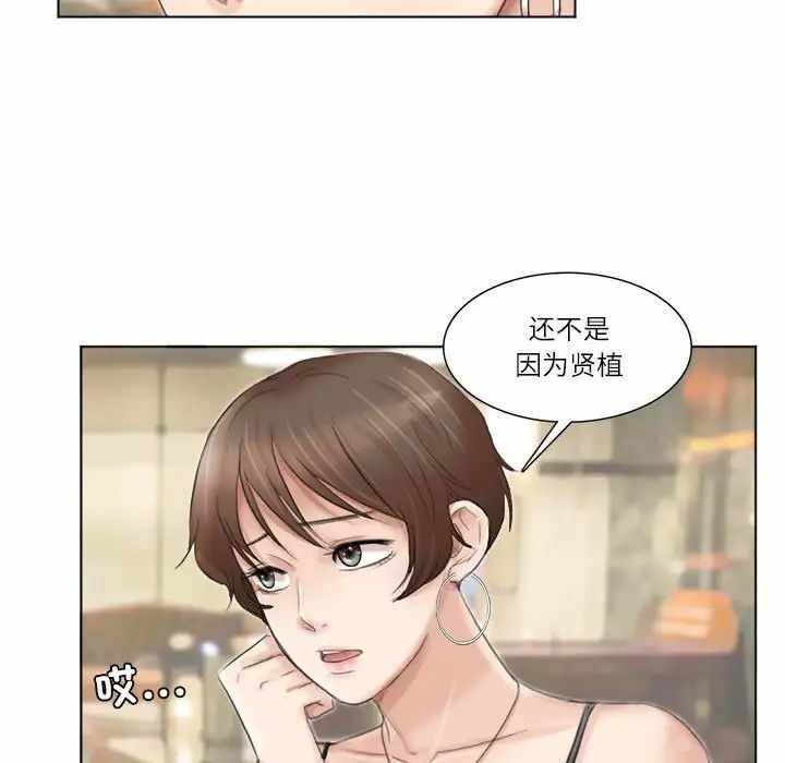 第71张