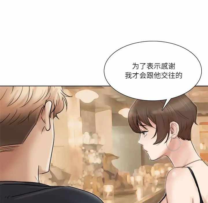 第80张