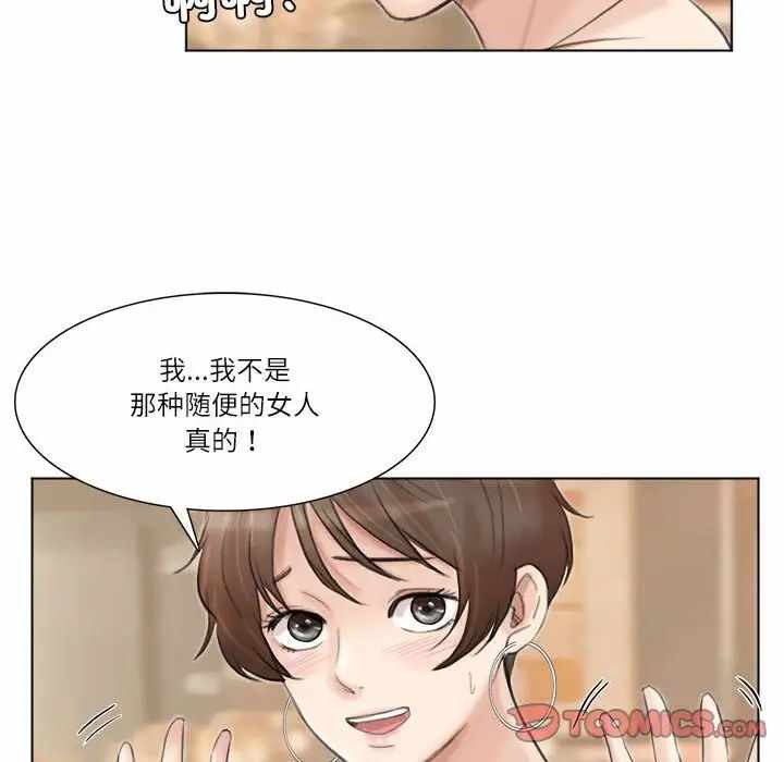 第86张
