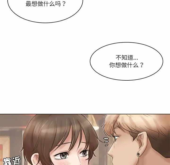 第28张