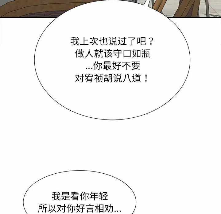第50张