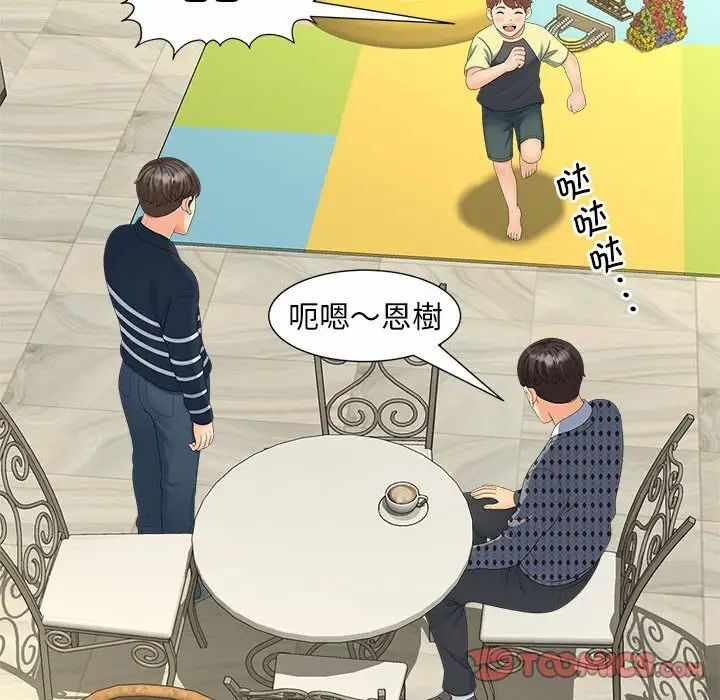 第59张