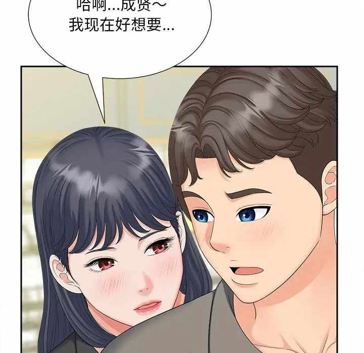 第89张