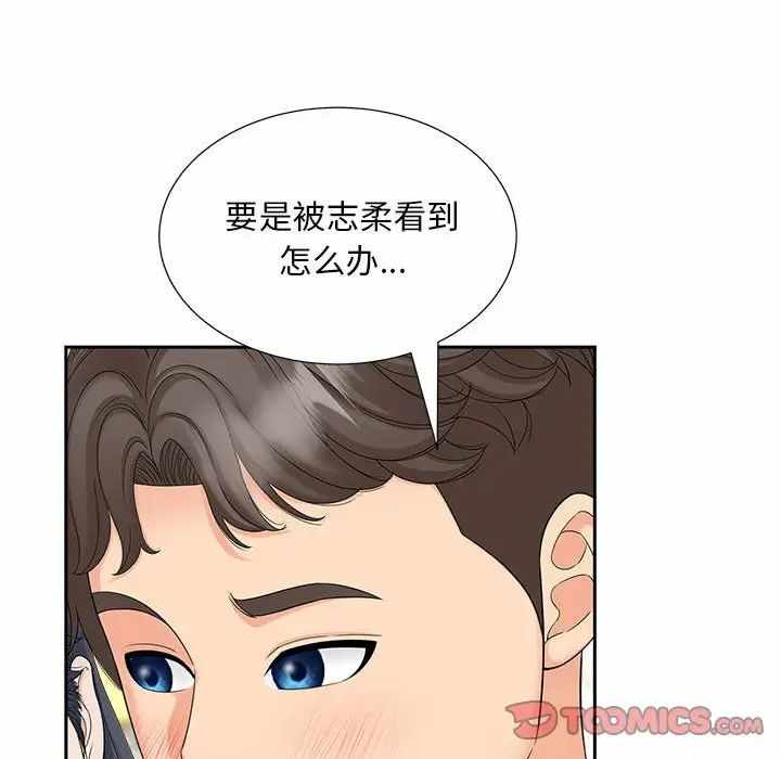 第92张