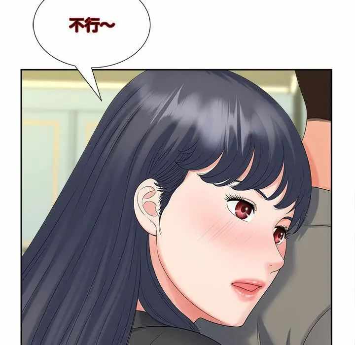 第97张