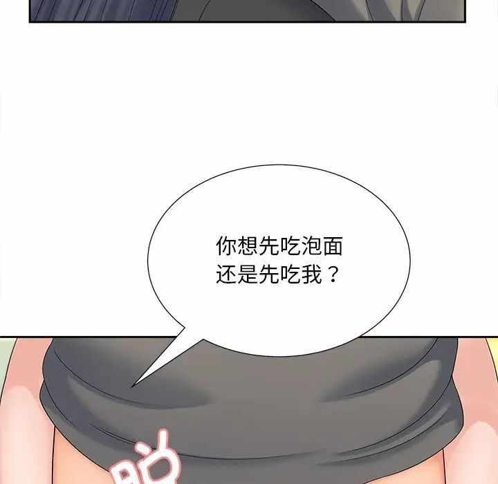 第98张