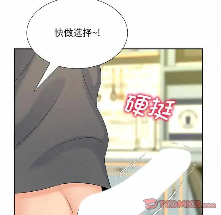 第100张
