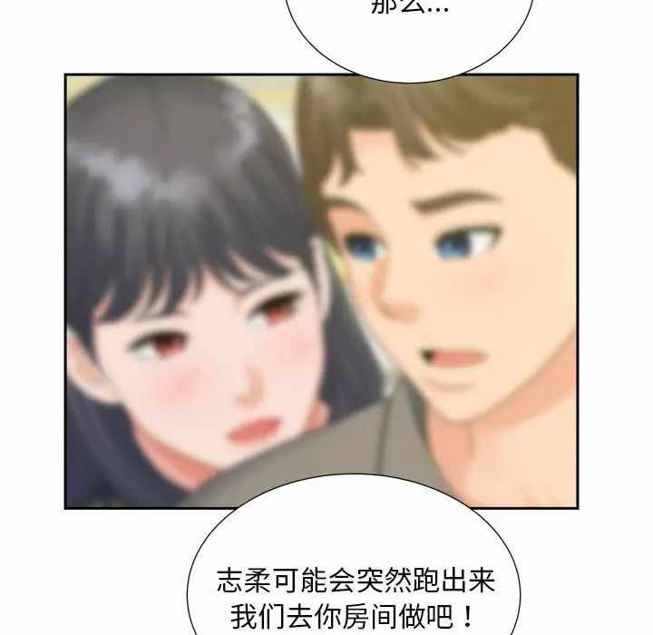 第105张