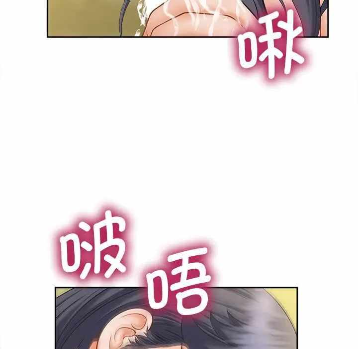第46张
