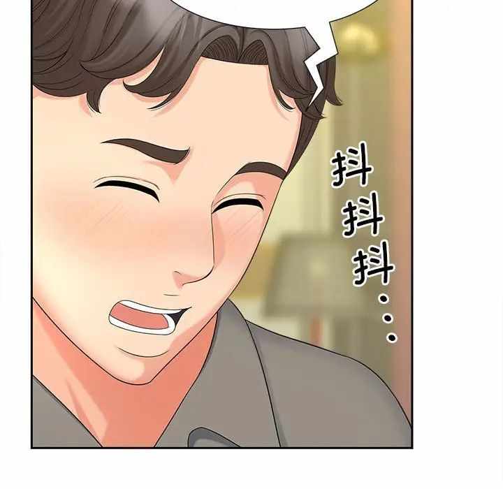 第51张